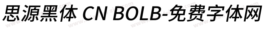 思源黑体 CN BOLB字体转换